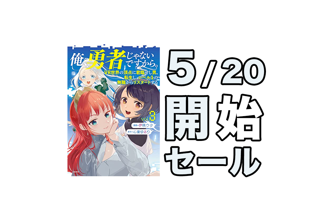 特典付き】モブ子の恋 1-20巻セット モブ子の恋 1〜