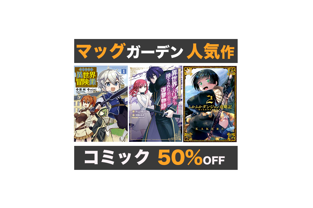 ふかふかダンジョン攻略記 1-17 全巻セット ふかふかダンジョン攻略記