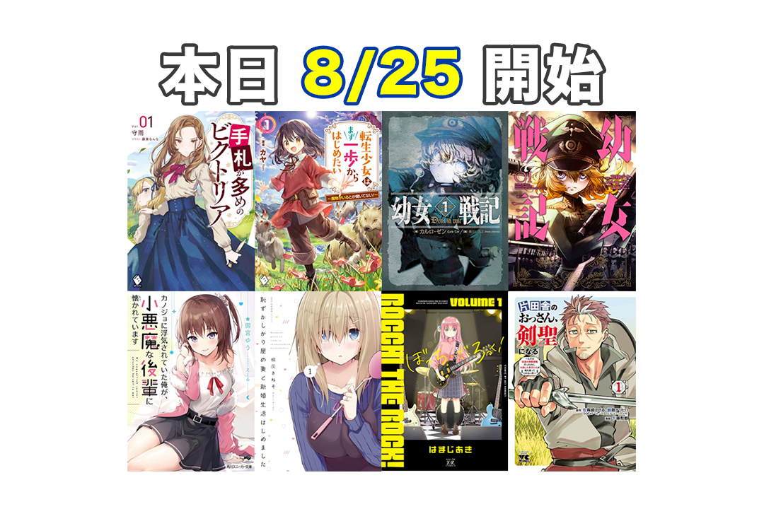 ラノベ まとめ売り 84冊 小説 Kラノベブックスf 10冊セット ライトノベル まとめ売り