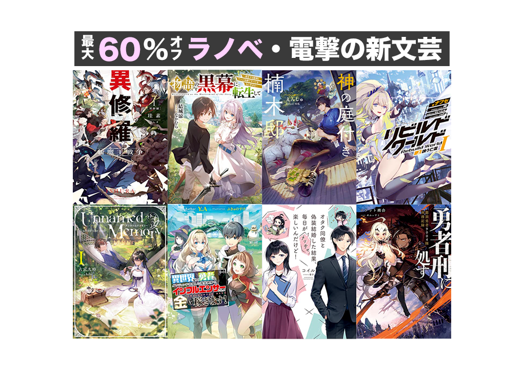 リビルドワールド1-13巻セット 異世界漫画 リビルドワールド1-13巻最新刊セット 全巻帯付き 異世界漫画
