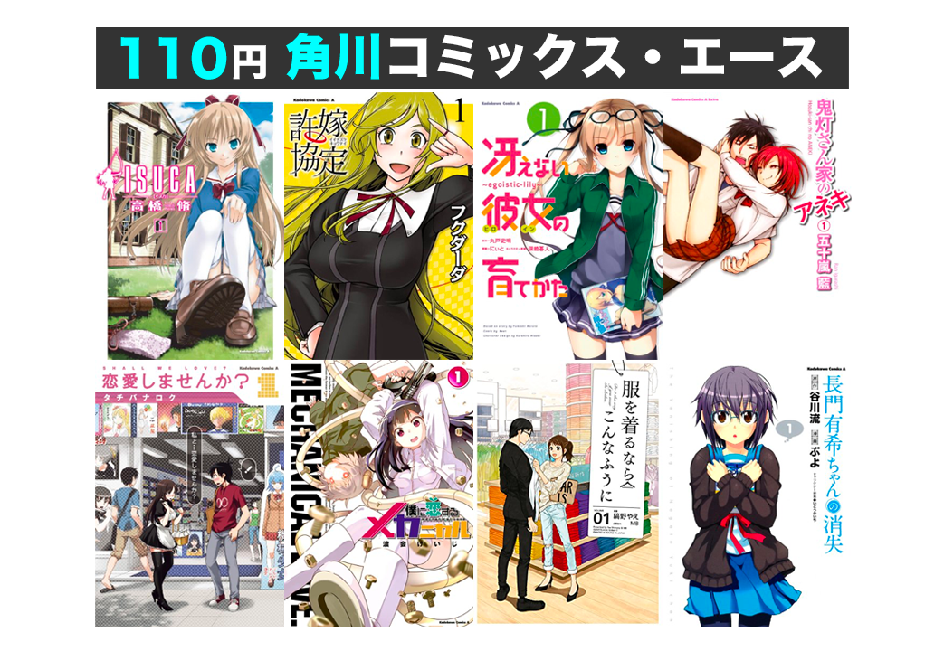 服を着るならこんなふうに 1～17巻 までの全巻セット 単行本コミックス