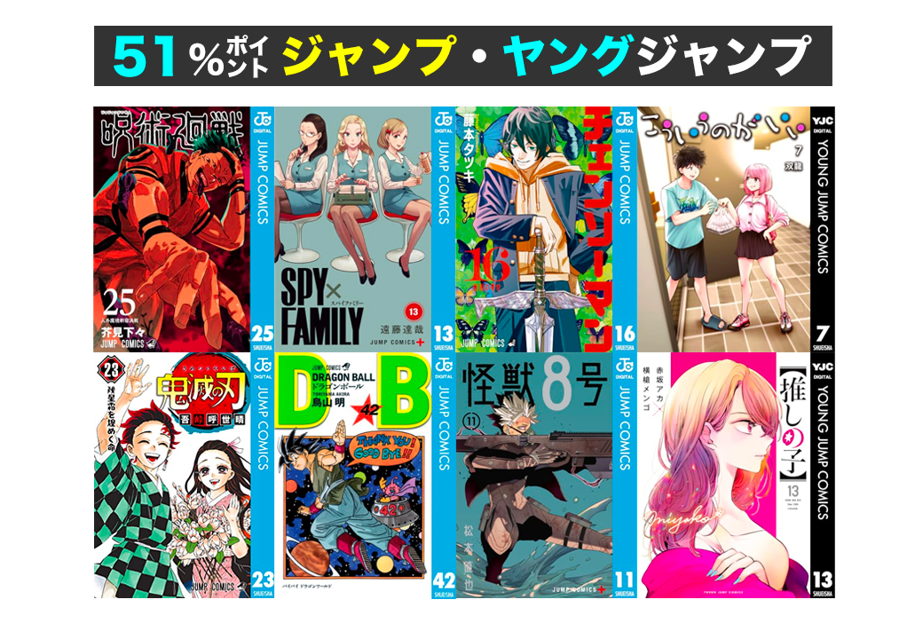 集英社 - ハイキュ－！！ 〜39巻まで ハイキュー!! 39／古舘 春一 | 集英社 ― SHUEISHA ―