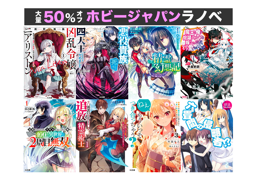 全19巻 全初版帯付 特典付 パパのいうことを聞きなさい ライトノベル ラノベ 全19巻 全初版帯付 特典付 パパのいうことを聞きなさい