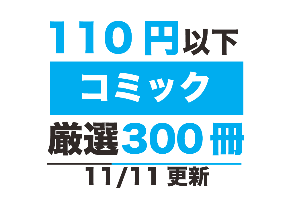 お買い得　漫画　セット Amazon | MAXZEN 冷蔵庫 小型 2ドア 一人暮らし ひとり暮らし