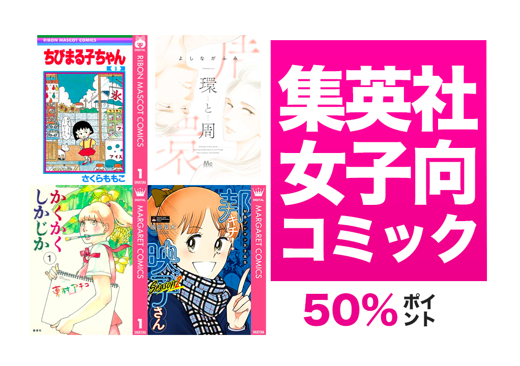 ちゃん様へ♥8月一周目 ゼクシィ 2025年 8月号 【付録】 ミニーマウス スタンド付き