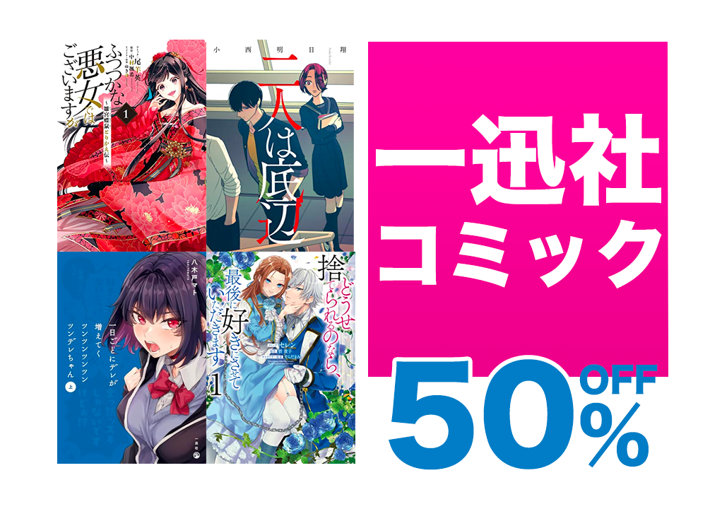【特典のみ】特典SS 6点、SQEX1周年記念SS、リーフレット、＋おまけ 特典のみ】特典SS 6点、SQEX1周年記念SS、リーフレット、＋おまけ 特典