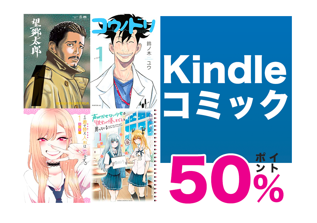 限界セール その着せ替え人形は恋をする 1〜12巻 7月22日終わるまで！！ 5th Anniversary『その着せ替え人形は恋をする』展覧会 東京凱旋