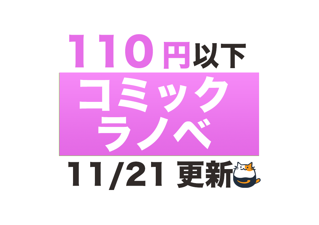 【裁断済み】【7月24日 更新 】漫画・ラノベ バラ売り可 まとめ売り 裁断済み】漫画 まとめ売り (バラ売り対応可能です。) - メルカリ