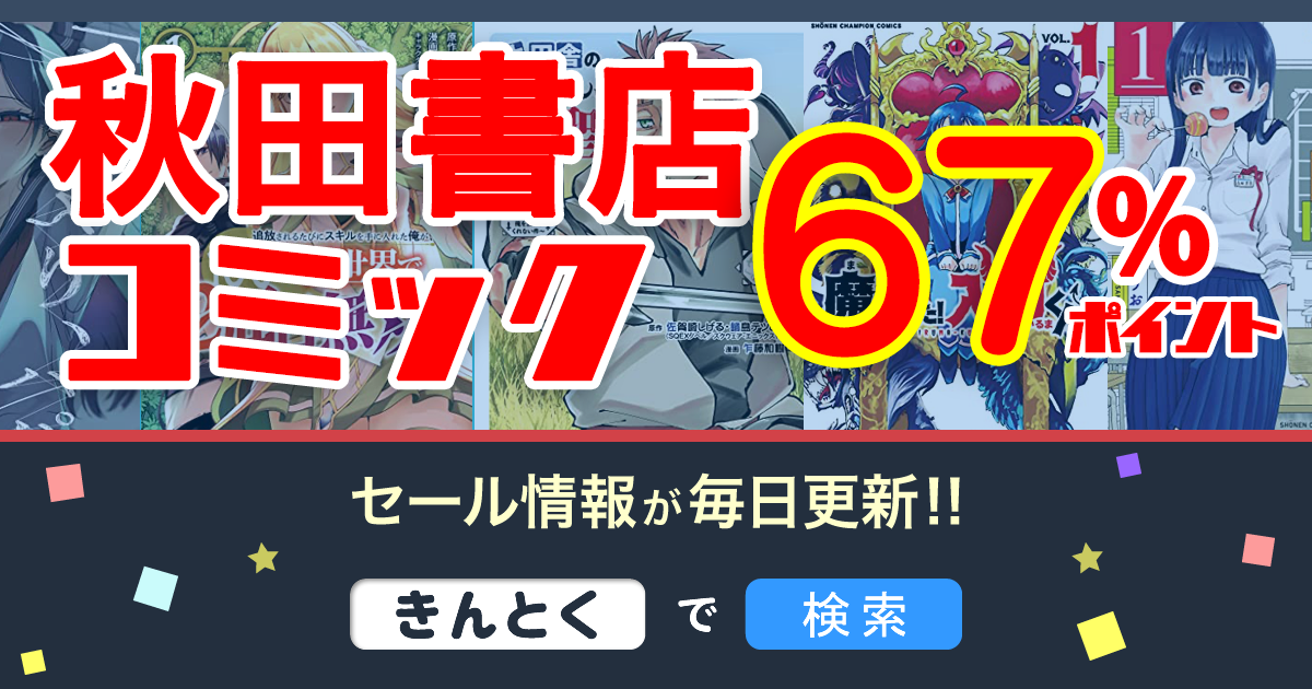 グッズまとめ売り 500点以上 定価約17万円分 商品説明欄必読 大量 コミックマーケット107 マイクロマガジン社 GCノベルズ／GCN文庫 出展情報