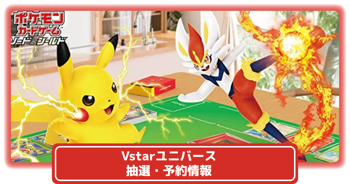 ヤマダ電機　株主優待10000円分　匿名配送ポケモンカード ヤマダ電機 株主優待10000円分 匿名配送ポケモンカード