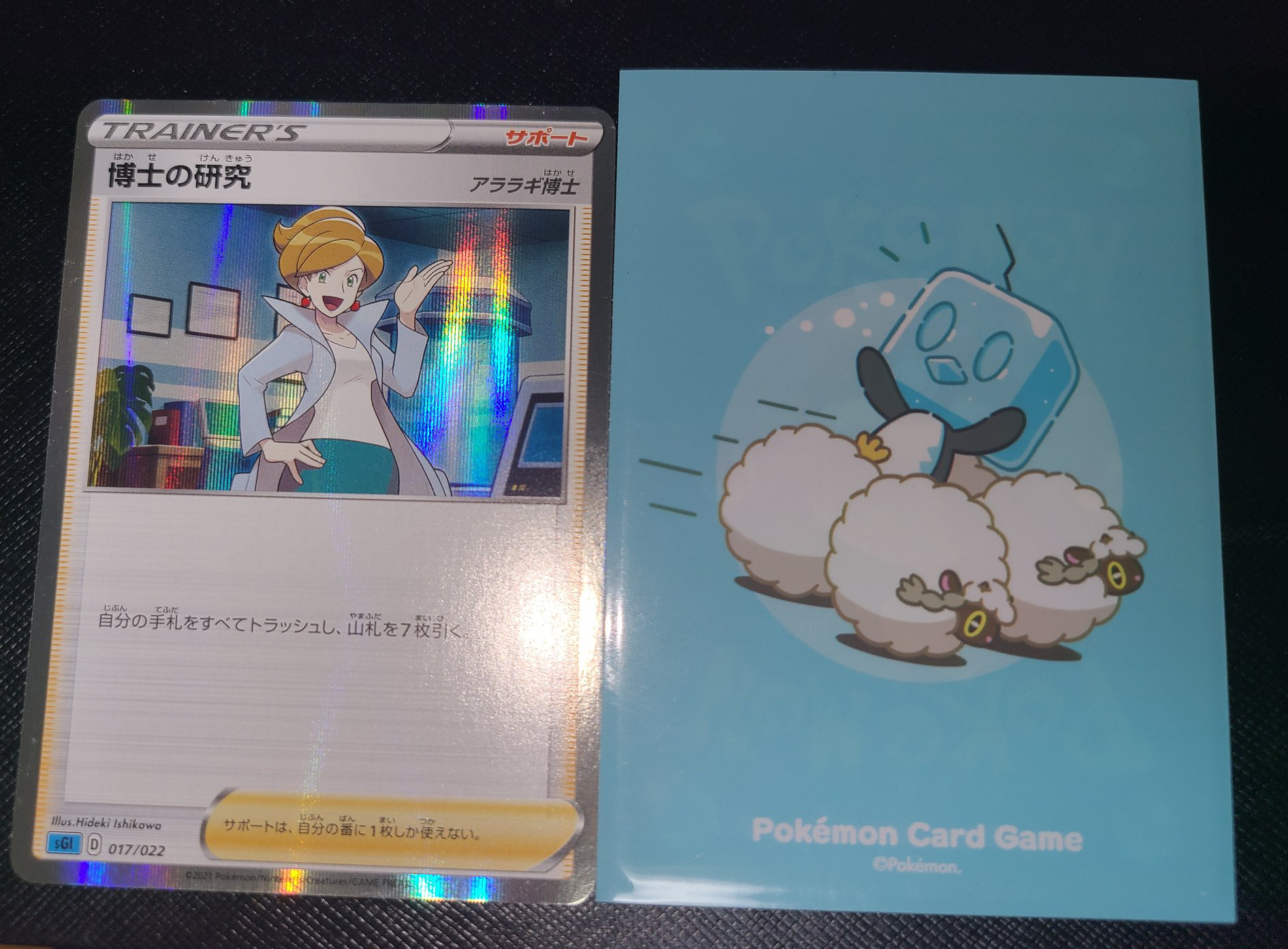 ポケカ WCS2025 アナハイム限定 スリーブ 5セット WCS2025 ポケモン アナハイム 限定グッズ カードスリーブ5点セット