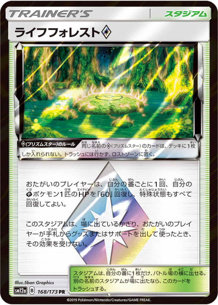 ポケモンカード　サポート　引退セット ポケモンカード 引退品 未開封BOXなどの通販 ぽけのすけ