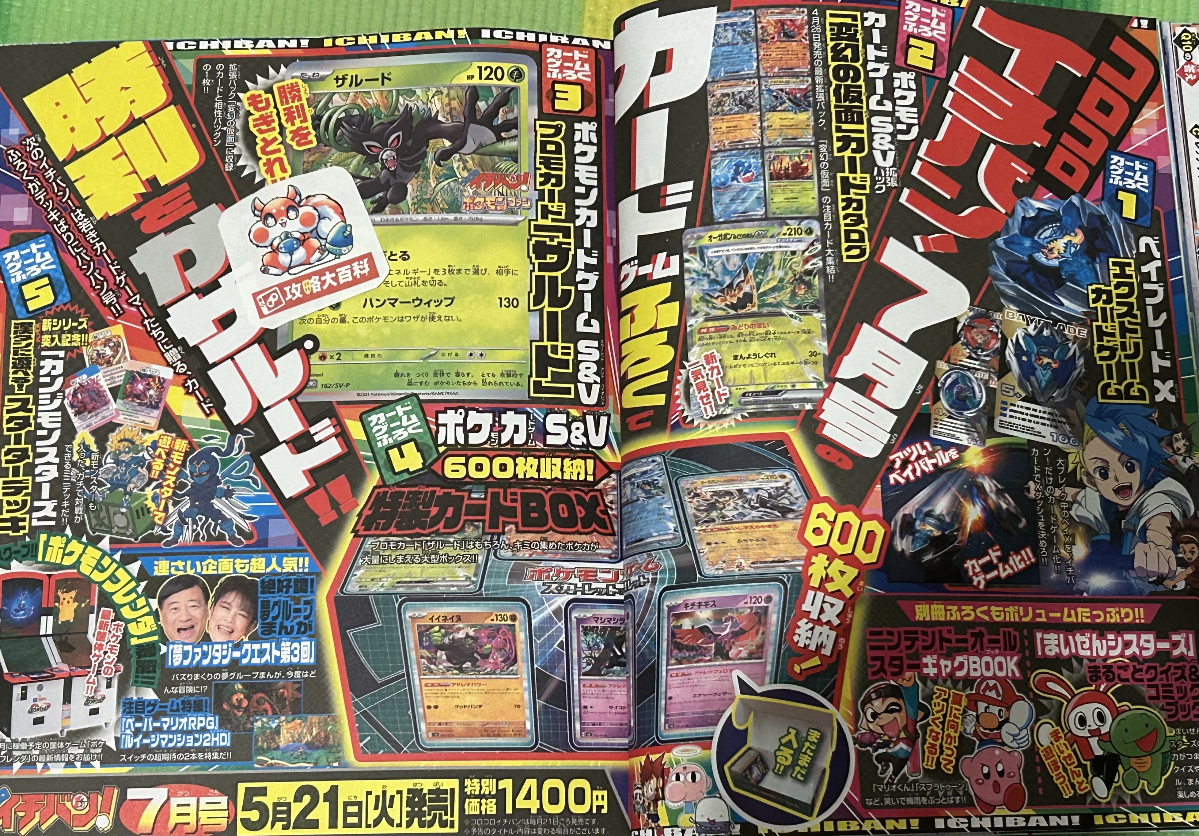 ポケカ プロモ 100枚セット 詰め合わせ ポケモンポケモンカード ポケカ ゼクロムex レシラムex プロモ