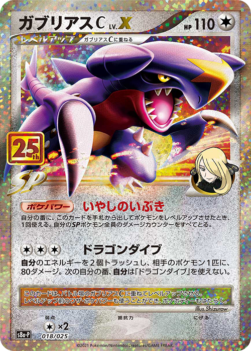ポケモン - ポケモンカードプロモ ゼニガメ(290/S-P) | プロモ | ドラゴンスター | ポケモンカード