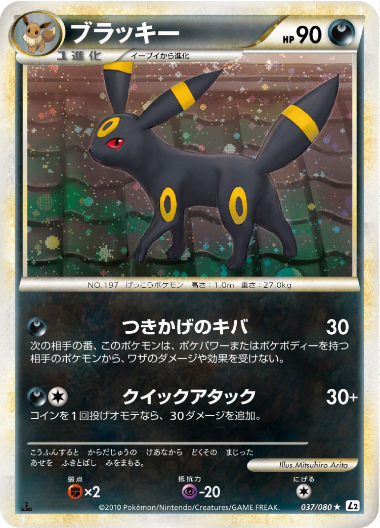 ポケカ】ミラー(ミラーレア)とは？｜封入率や人気・高額カードを紹介