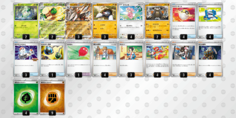 ポケカ】ビクティニBWR争奪戦の優勝デッキやプロモカードの価格