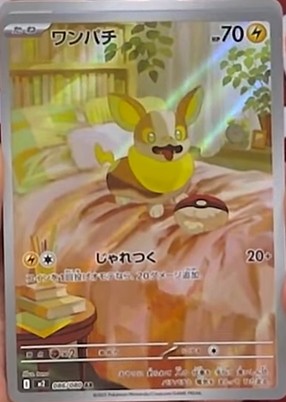 ポケモンカード インフェルノX 100パック ポケモンカード インフェルノ