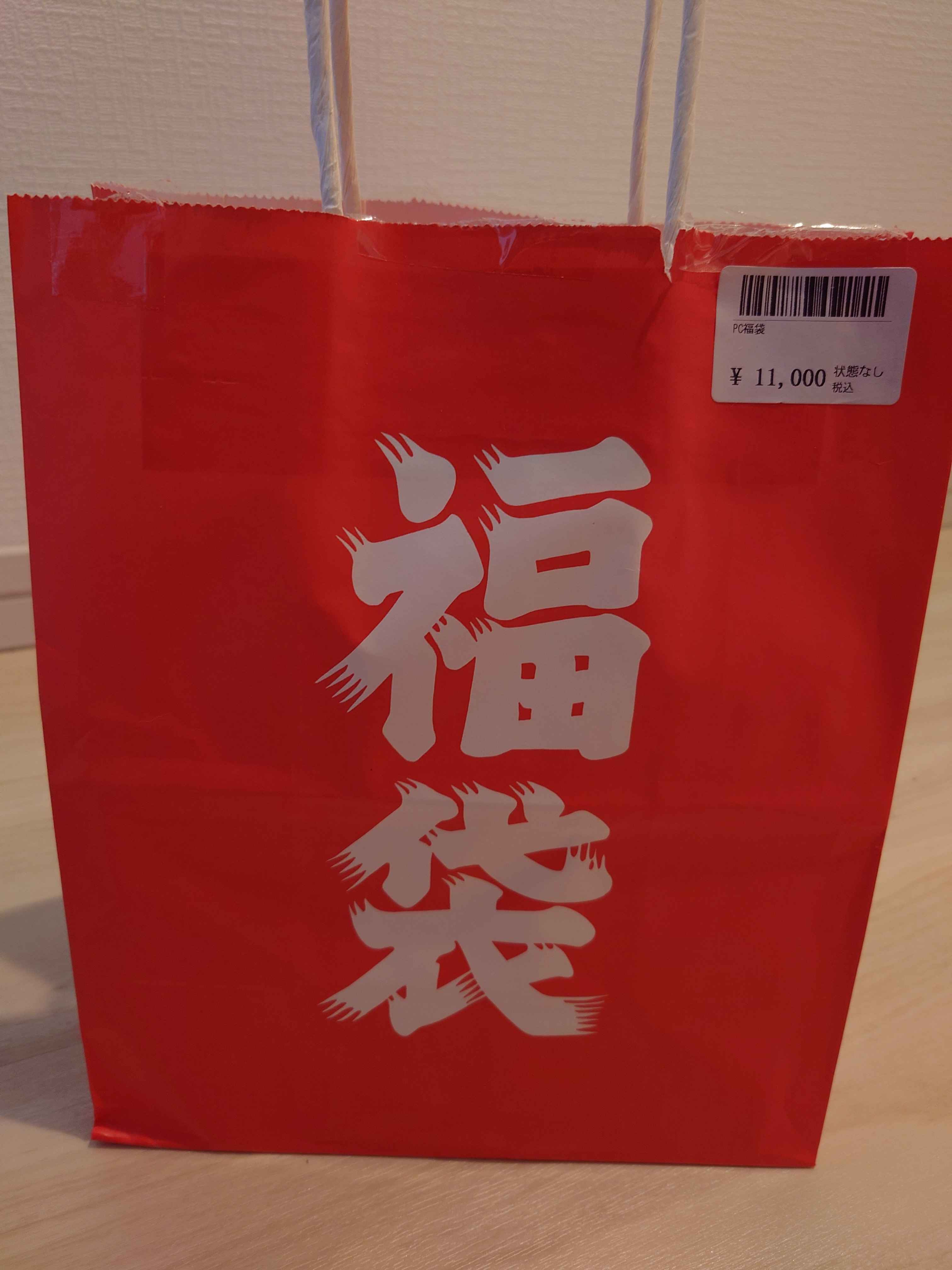 開店15分で完売！ポケカ福袋2026の中身は？！11,000円福袋、開封して