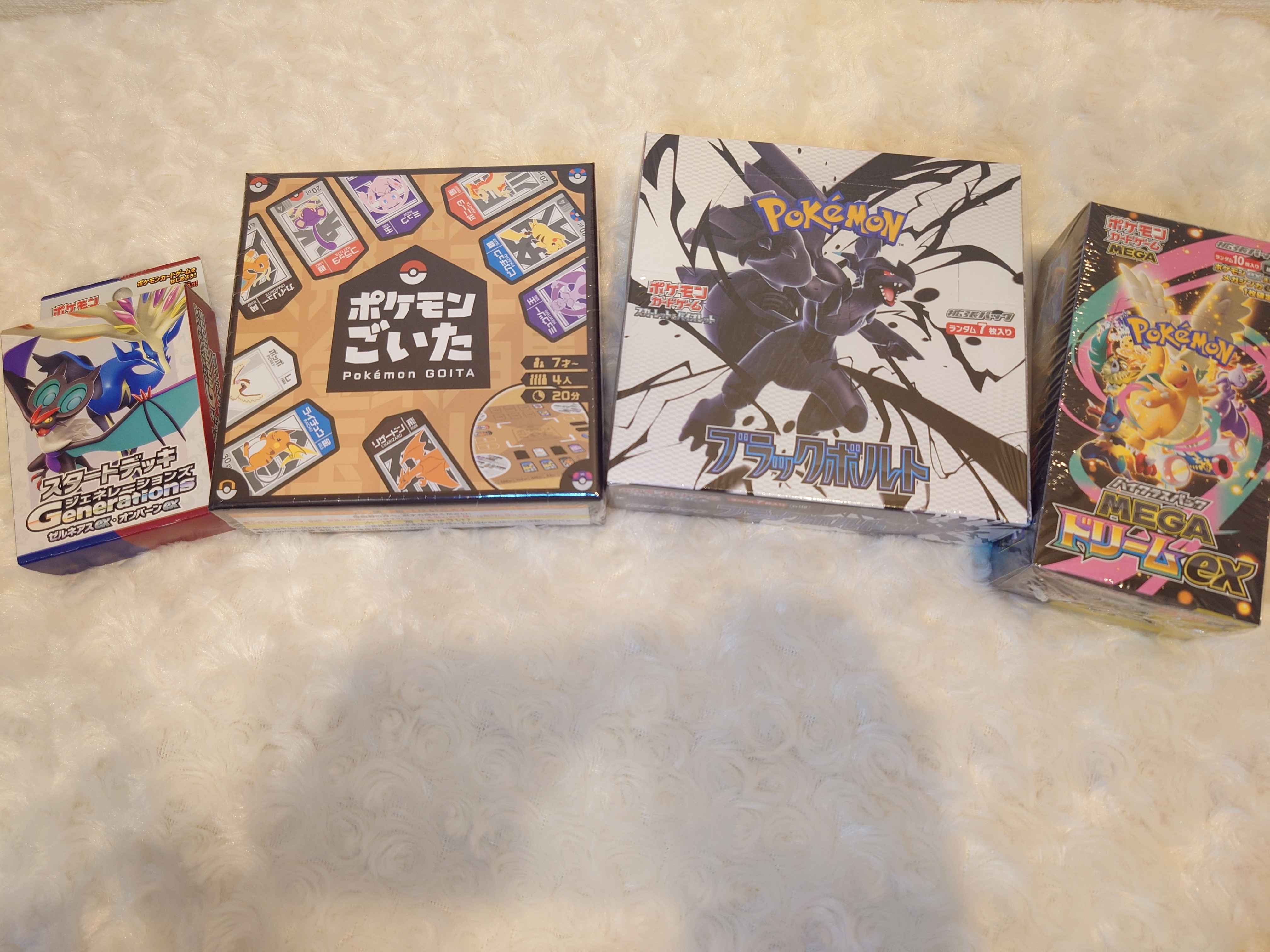 開店15分で完売！ポケカ福袋2026の中身は？！11,000円福袋、開封して