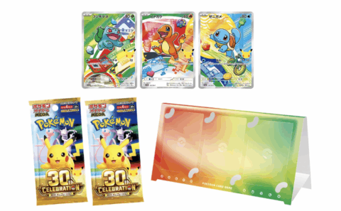 ポケカ】30周年記念商品の抽選・予約情報や収録カード・サプライまとめ