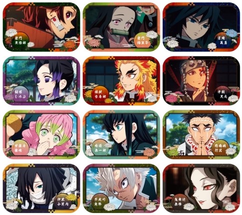 鬼滅の刃】まるかくカンバッジ4(12個入りBOX)を予約できるネット