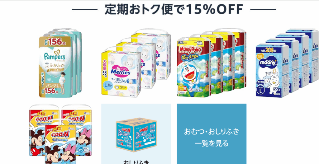 Amazonプライムのメリット
