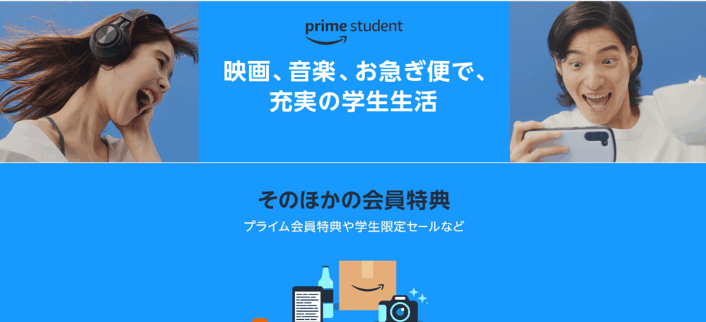 prime student
