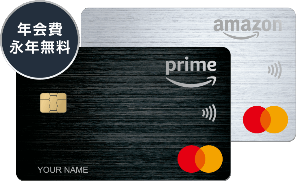 Amazon Prime Mastercard