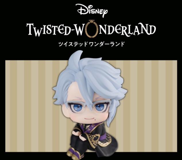 ツイステ】るかっぷ アズール・アーシェングロットのフィギュアが予約