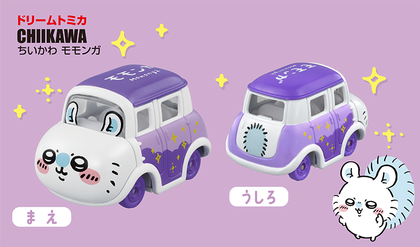 pic_chiikawa_04.webp