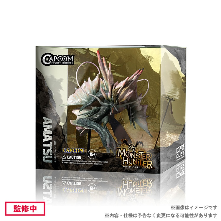MHP 3rd」のモンスターも登場。“モンハン”フィギュア1月発売
