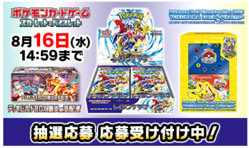 ポケモンババ抜き 6個 ポケモンセンター ポケセン ババ抜き Amazon.co