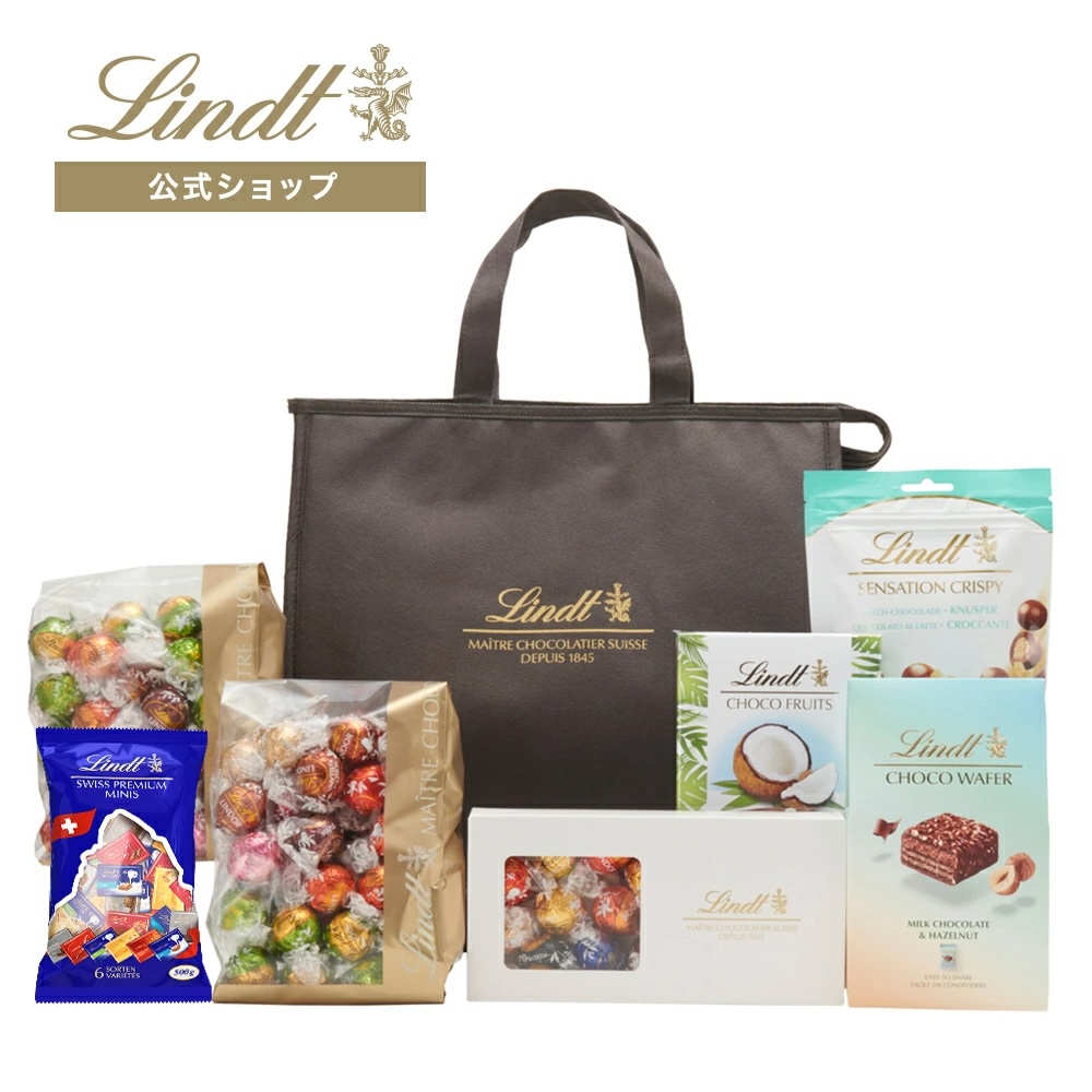 リンツ福袋2025】チョコの福袋が楽天で復活中！気になる中身は