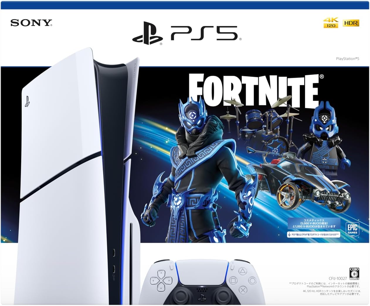 値下げPS5デジタル・エディション&quot;フォートナイド&quot;Cobalt Starパック PlayStation 5 デジタル・エディション 