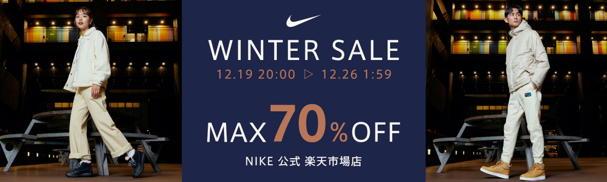 ナイキ NIKE 2015年日伯友好カップの開催記念品　抽選1名様当選品 ナイキ NIKE 2015年日伯友好カップの開催記念品 抽選1名様当選品