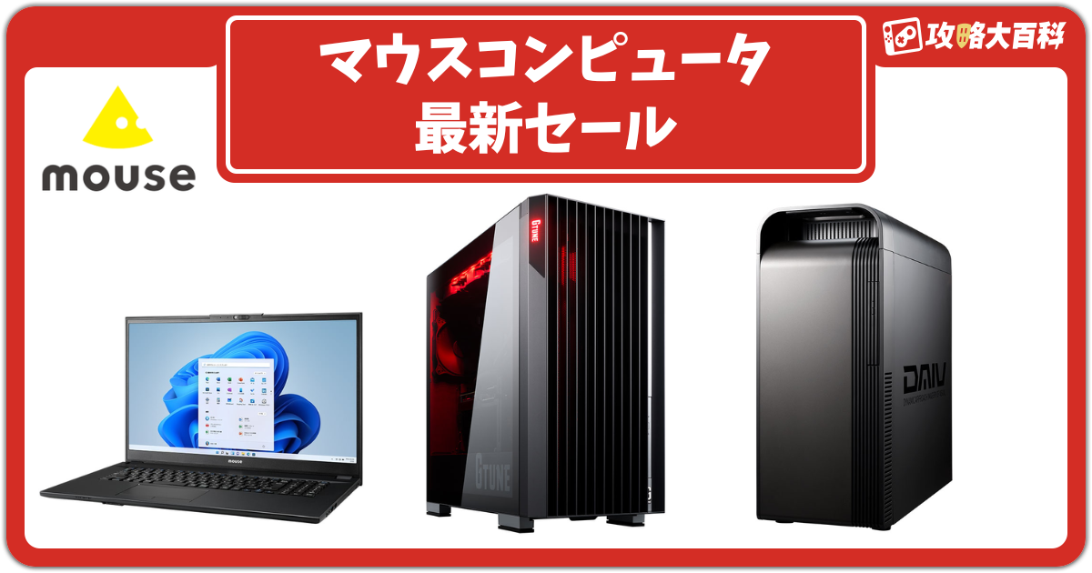 値下げ交渉歓迎 MOUSE I5 1135G7 16gb 512gb 値下げ交渉歓迎 MOUSE I5 1135G7 16gb 512gb 値下げ交渉歓迎