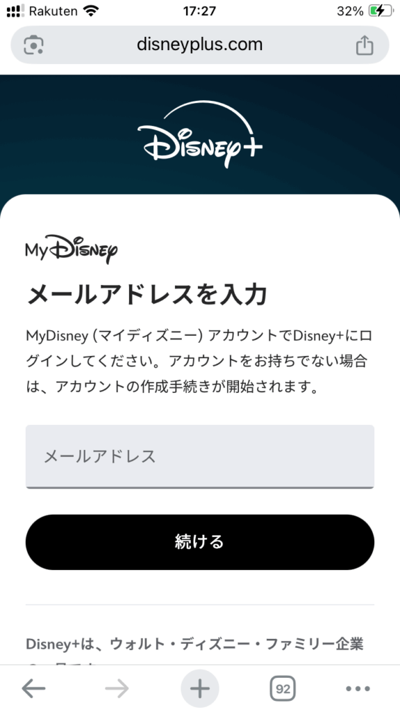 DMM TV ディズニープラス セットプラン