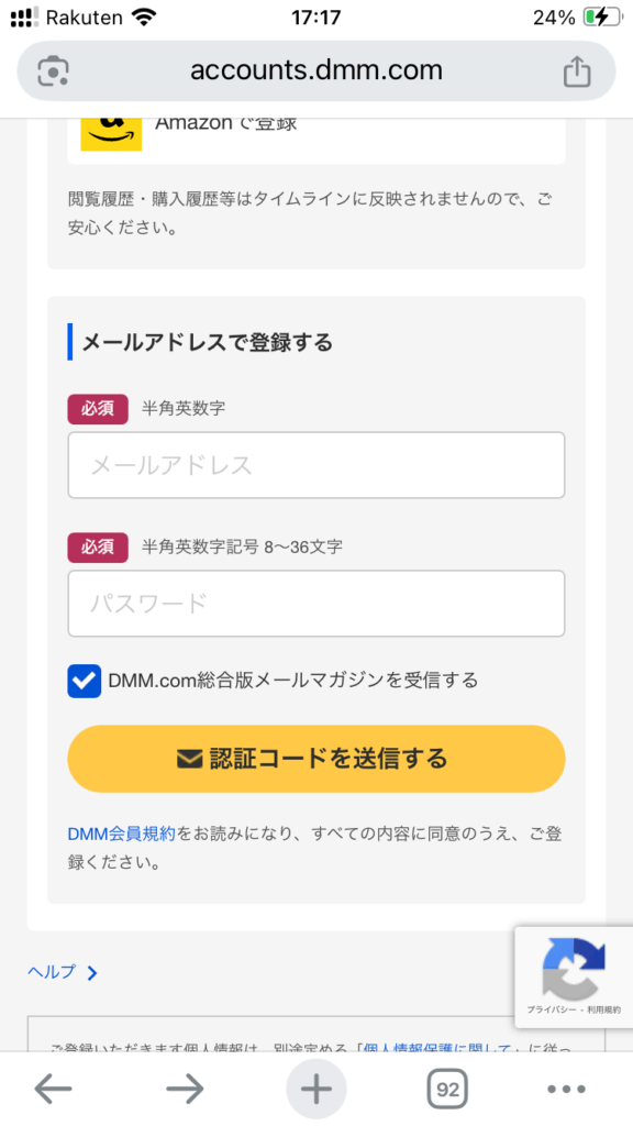 DMM TV ディズニープラス セットプラン
