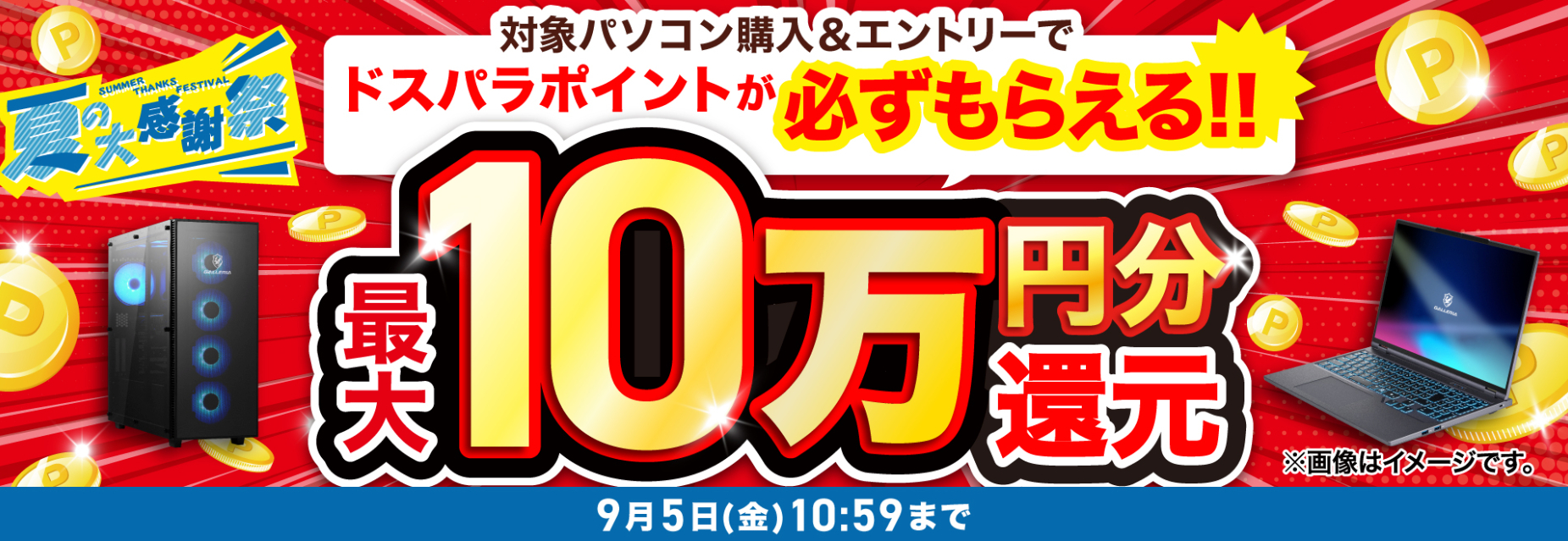 ぱらりん様 リクエスト 6点 まとめ商品 Z/X × じゃんぱら コラボ ｜ Z/X -Zillions of enemy X