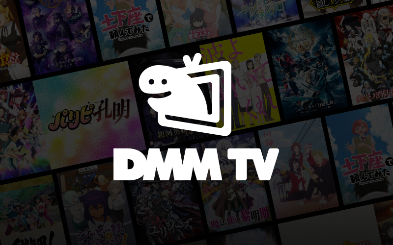 DMM TV