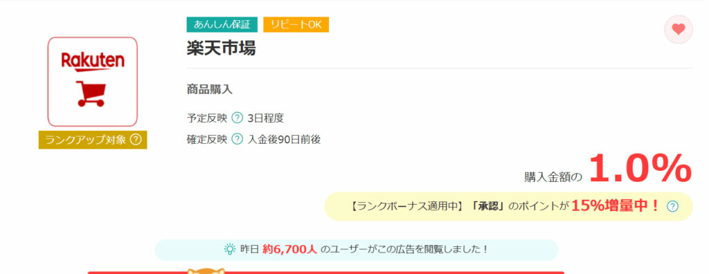モッピー