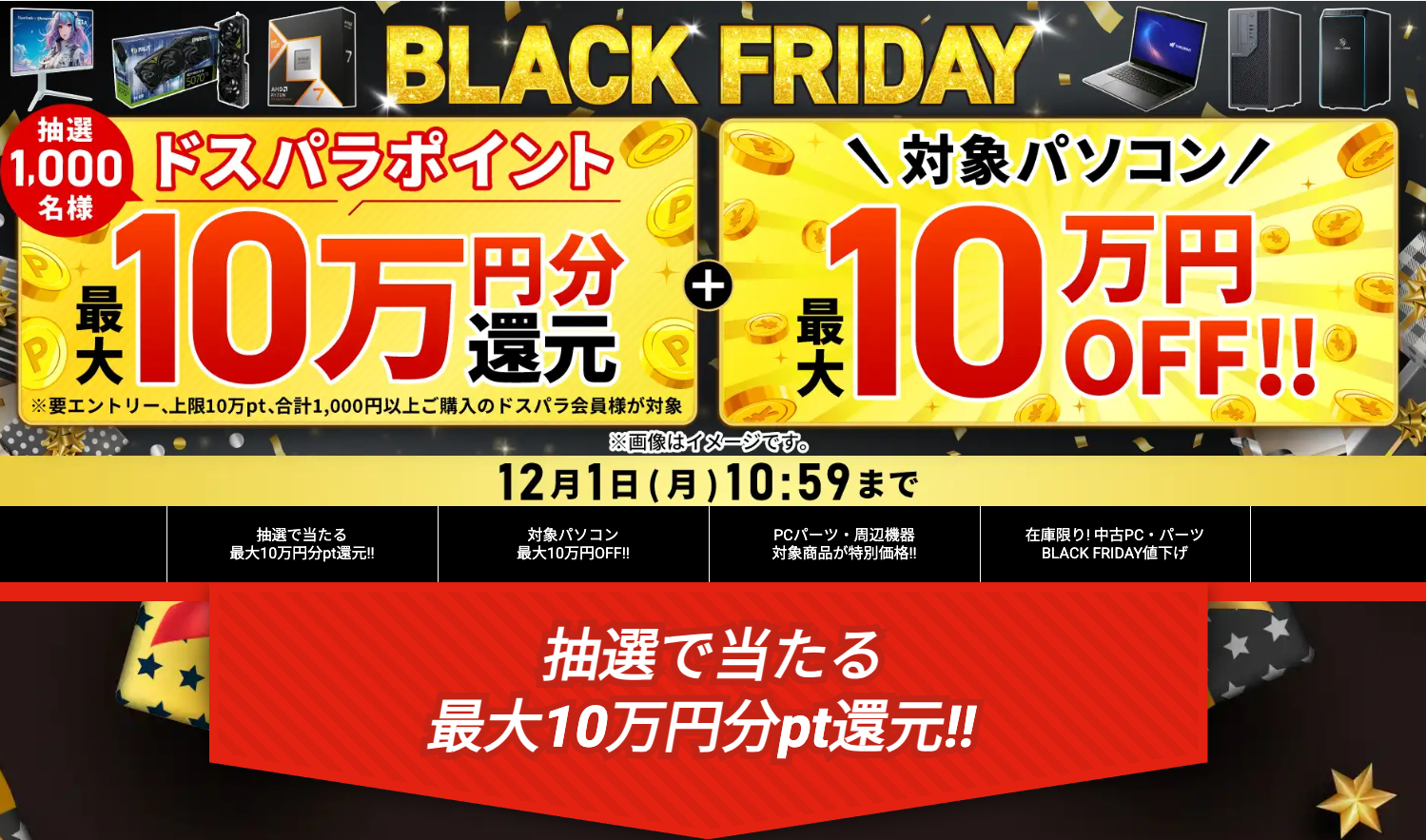 ずとまよ　まとめ売り　バラ売り可能　値下げも可能です。 ずとまよ まとめ売り バラ売り可能 値下げも可能です。5周年 透明