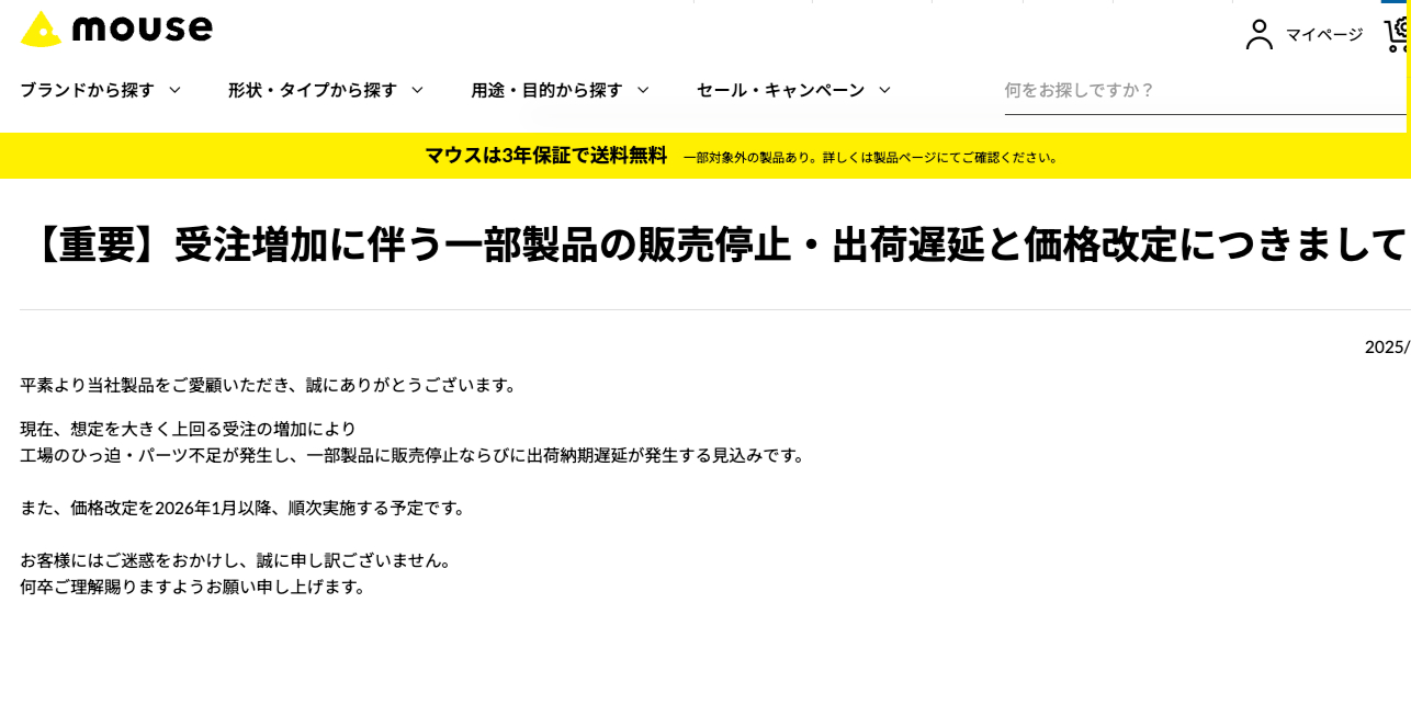 専用です。　他の方購入しないでください。 Xについてです。私はブラウザでXをしているのですが、DMのところを押す