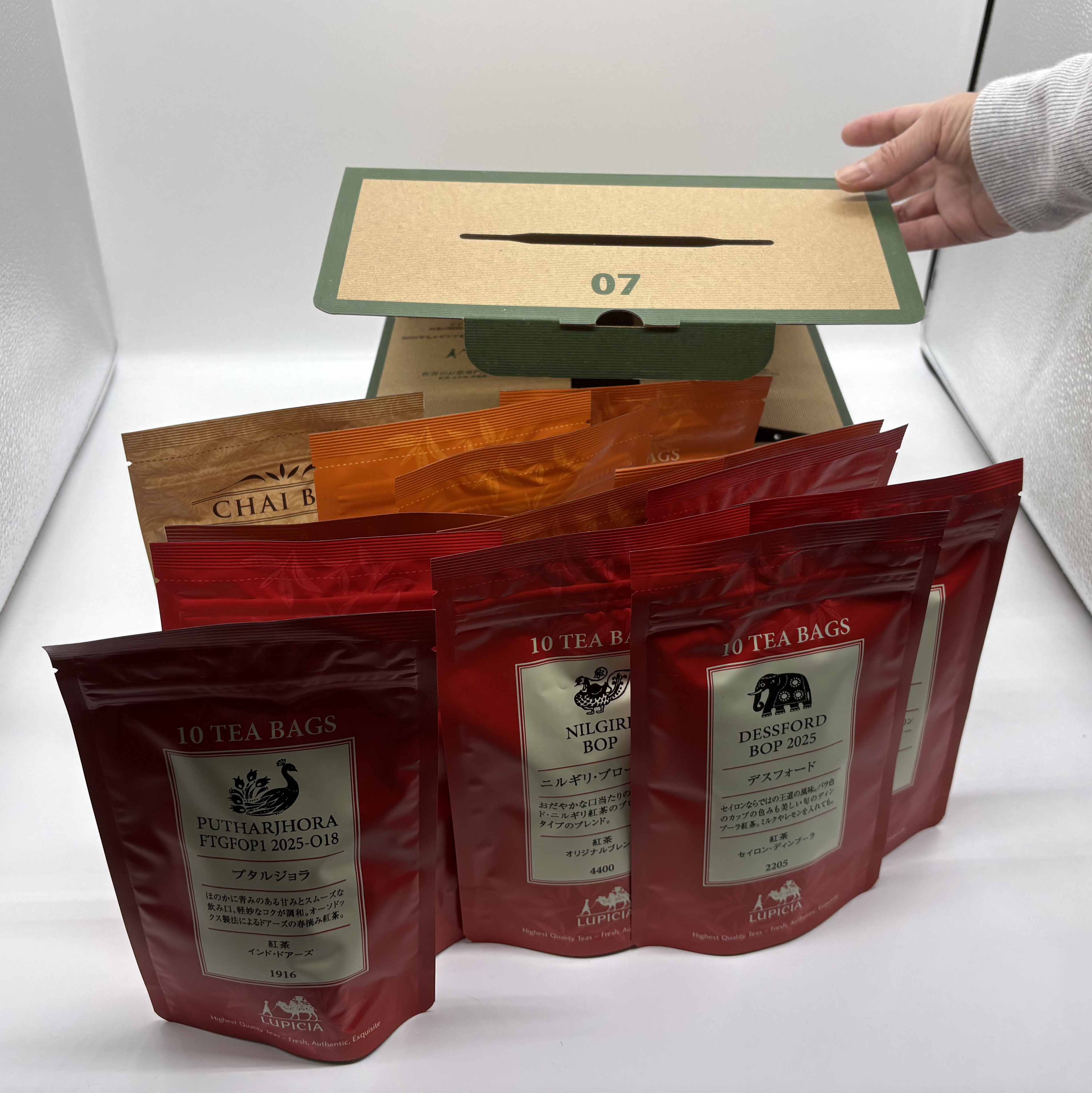 ルピシア】福袋2026開封レビュー！紅茶ティーバッグの梅と竹を買って