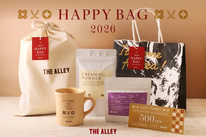 THE ALLEY福袋2026！数量限定のティーセット2種の中身・価格は