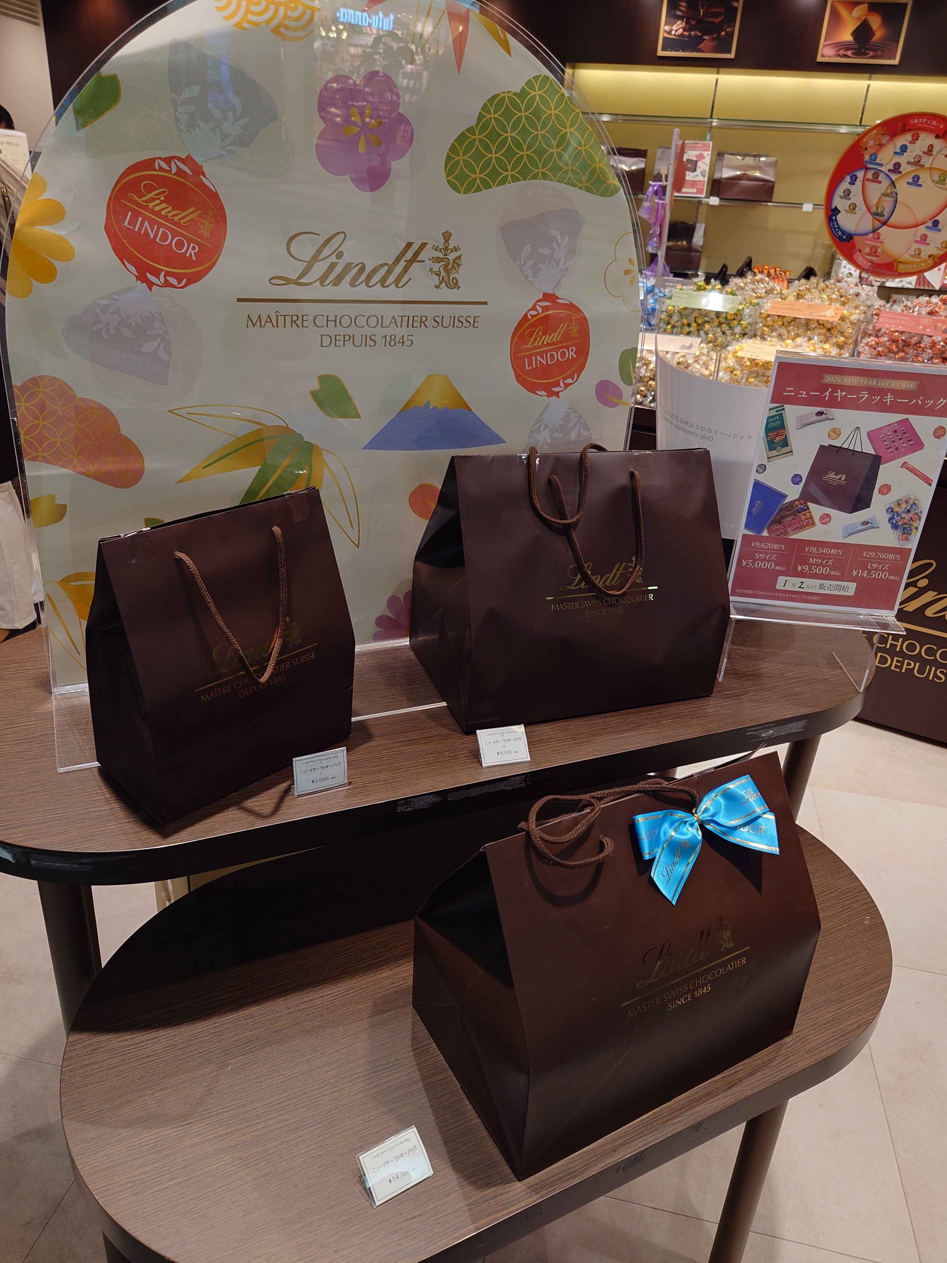 チョコ好き必見！2026リンツ福袋S開封！中身ネタバレ＆お得？実店舗