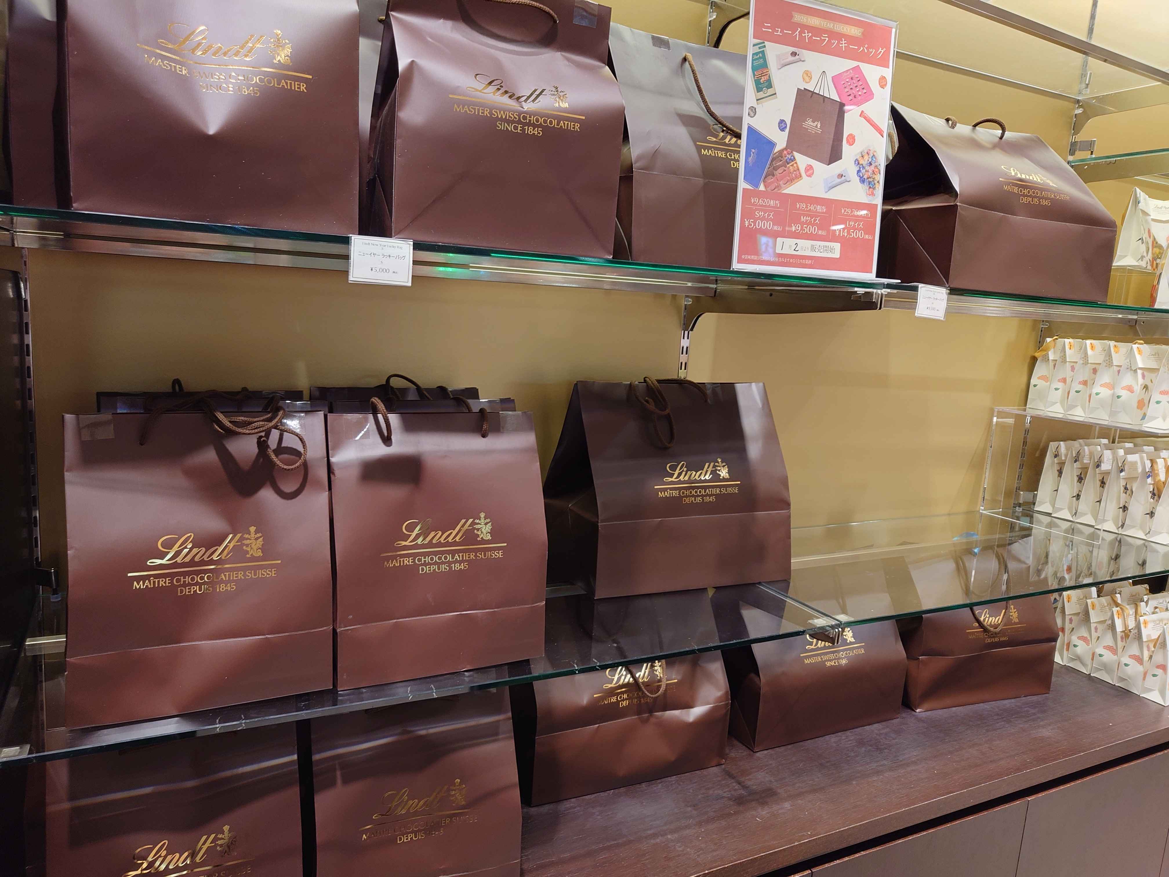 Ⓜ*︎様 LUMIGNON 2026 NEW YEAR BAG ♡Sサイズ 福袋 チョコ好き必見！2026リンツ福袋S開封！中身ネタバレ＆お得？実店舗