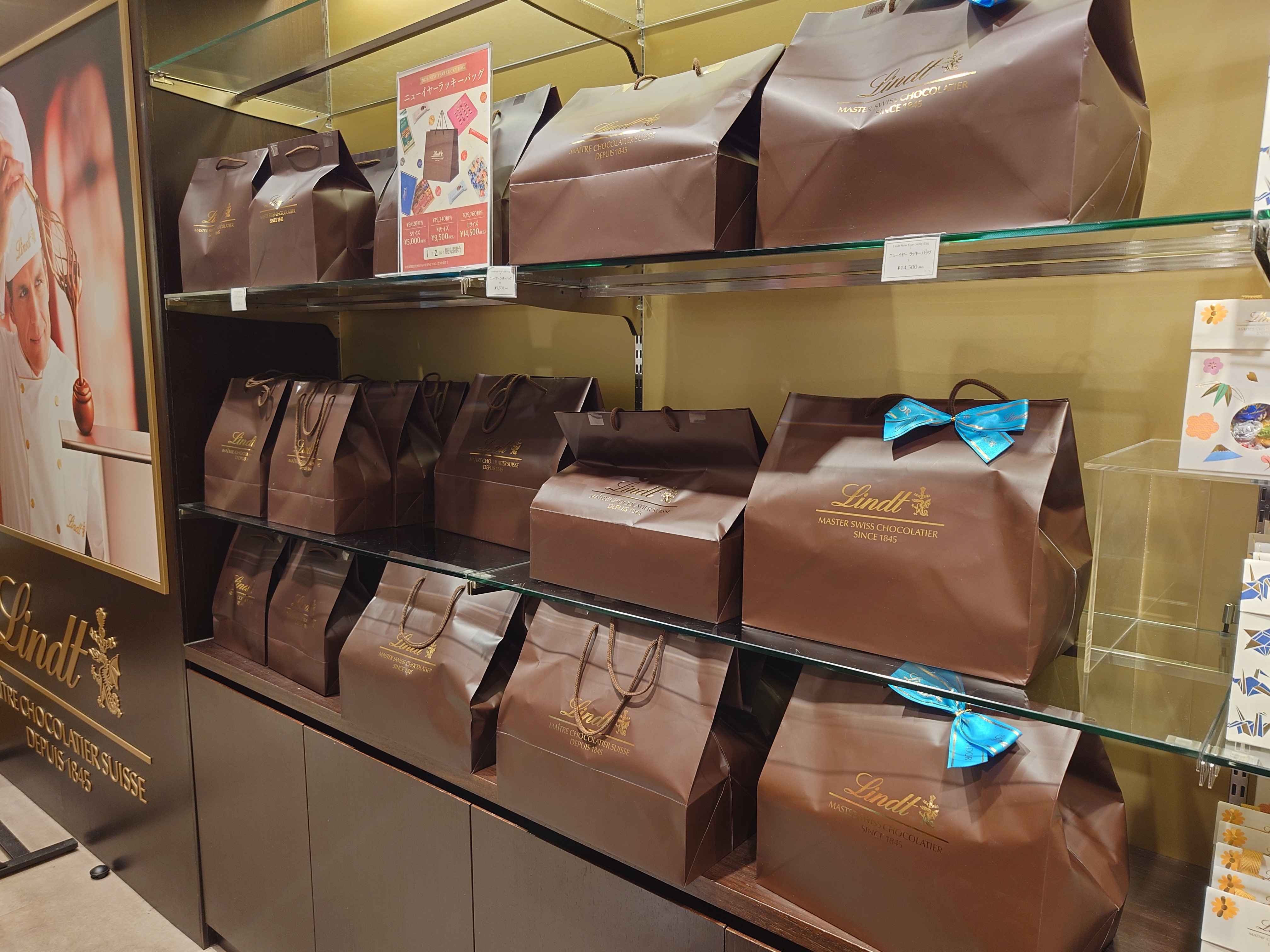 チョコ好き必見！2026リンツ福袋S開封！中身ネタバレ＆お得？実店舗