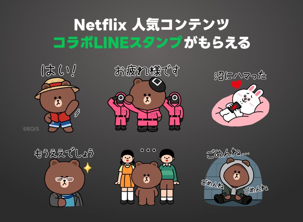 LYPプレミアム with Netflix