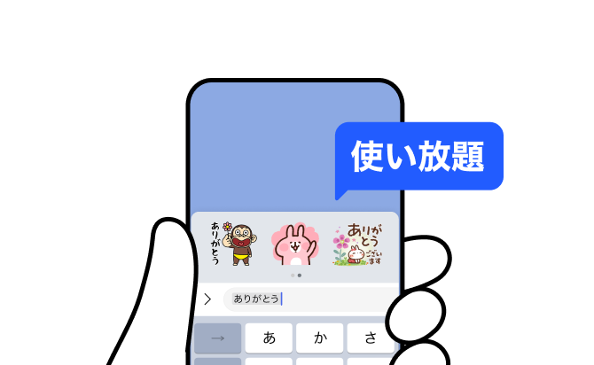 LYPプレミアムのLINEスタンプ